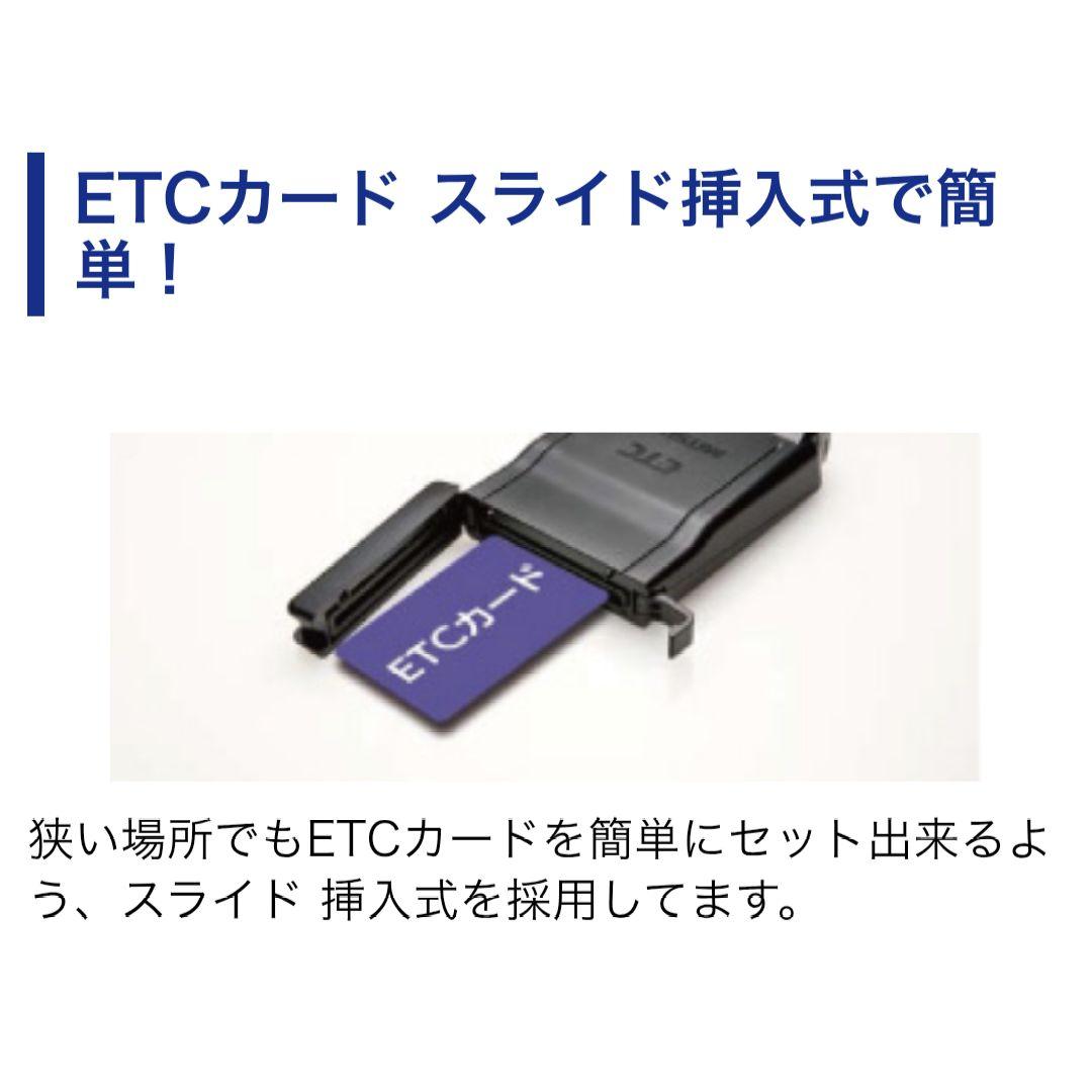 バイク用　ETC　ミツバ　BE61　【965】