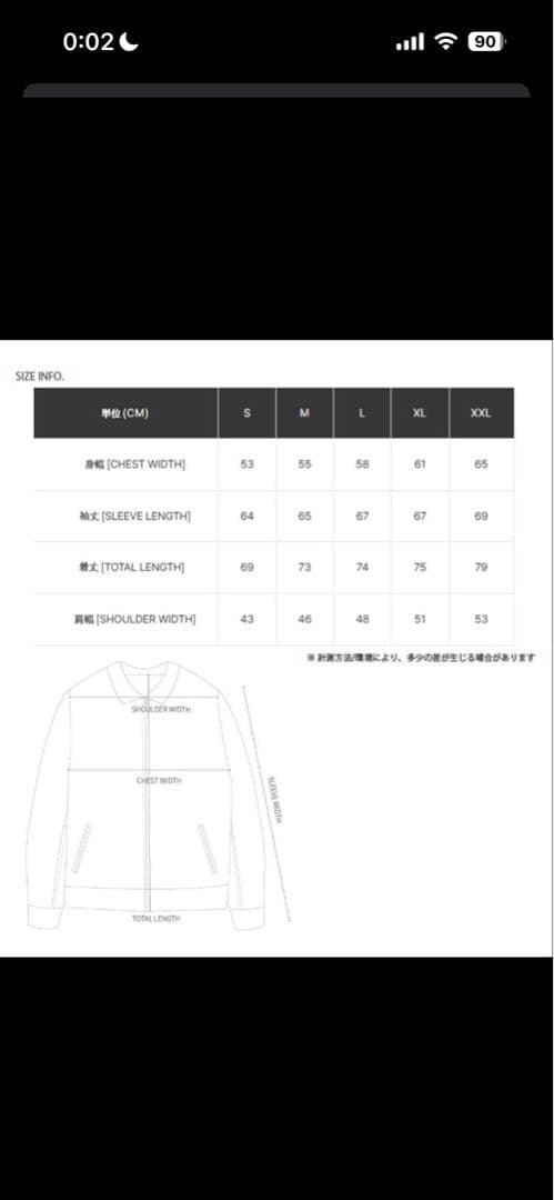 CARHARTT WIP DETROIT JACKET デトロイトジャケット