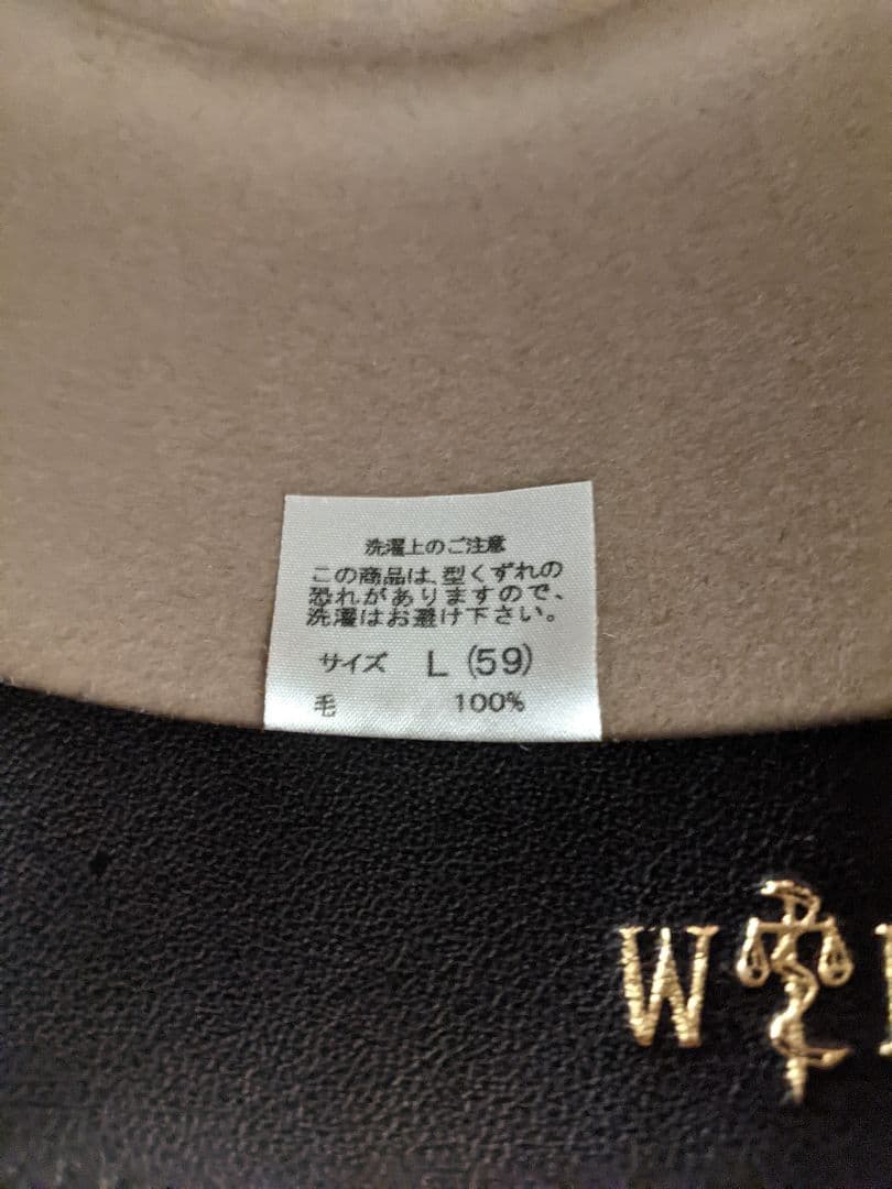 【WACKO MARIA】BEAVER HAT 01