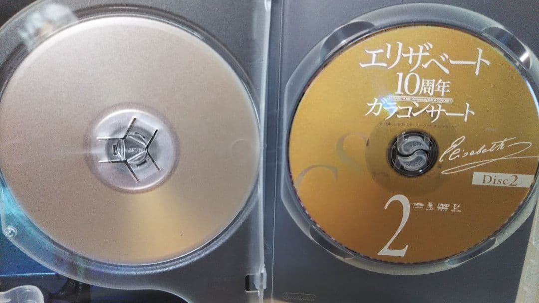 エリザベート 10周年 ガラコンサート DVD