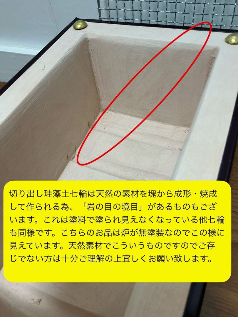 値下げ 奥能登 天然珪藻土切り出し七輪 長角型33cm特大 炭火調理 キャンプ