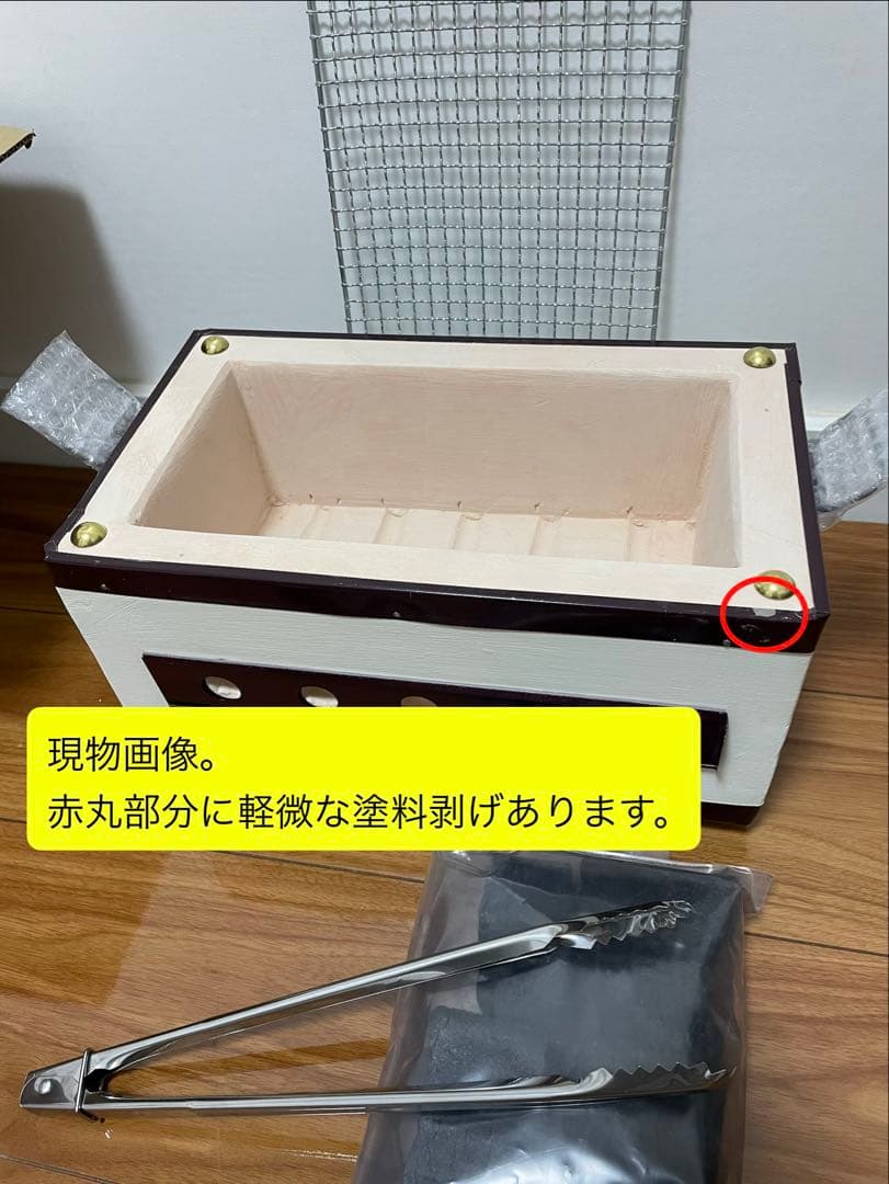 値下げ 奥能登 天然珪藻土切り出し七輪 長角型33cm特大 炭火調理 キャンプ