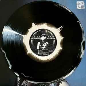 洋楽 Evangelic Girl is a Gun /Yeule