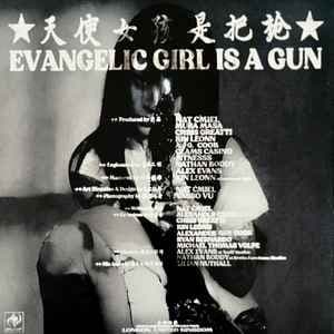 洋楽 Evangelic Girl is a Gun /Yeule