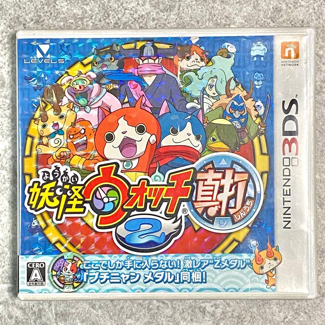妖怪ウォッチ3 スキヤキ　妖怪ウォッチ2 真打　3DS　動作確認済み レア妖怪有