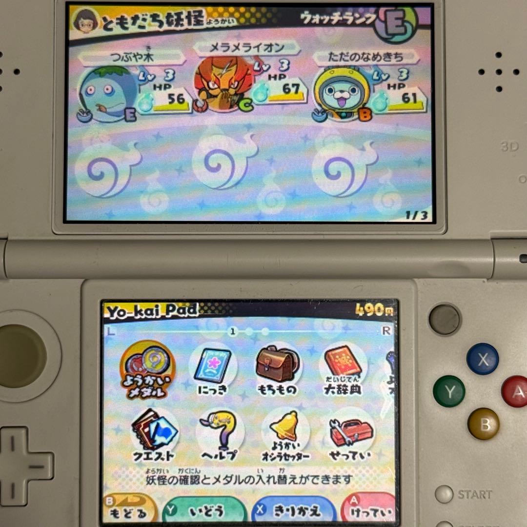 妖怪ウォッチ3 スキヤキ　妖怪ウォッチ2 真打　3DS　動作確認済み レア妖怪有