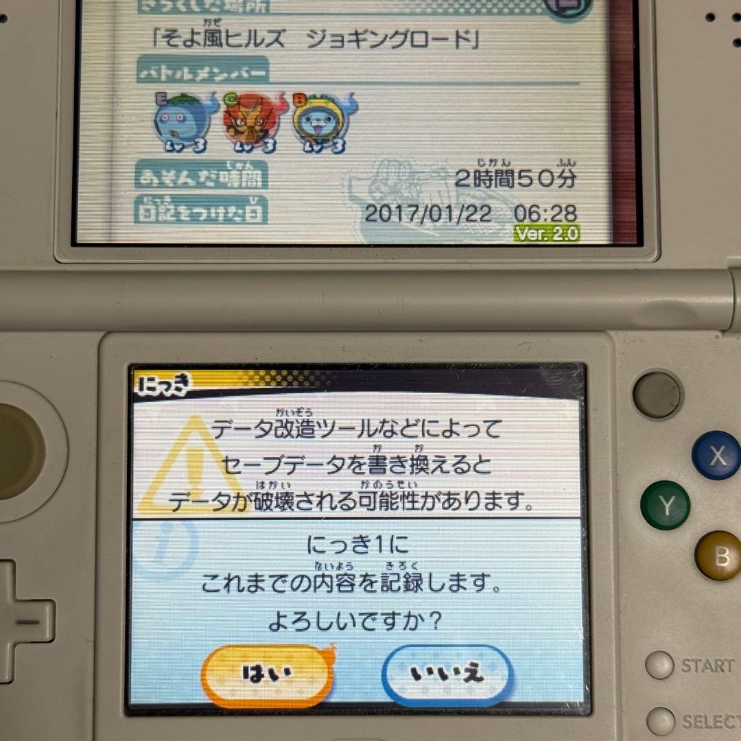 妖怪ウォッチ3 スキヤキ　妖怪ウォッチ2 真打　3DS　動作確認済み レア妖怪有