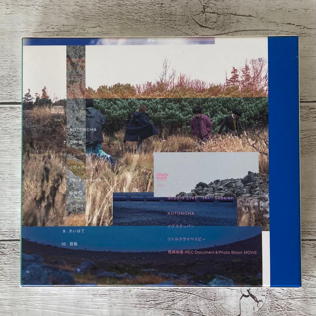 ヒトリエ　IKI 初回生産限定盤　CD DVD wowaka