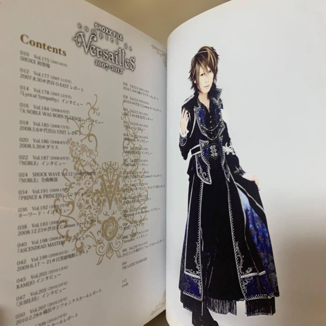 SHOXX FiLE complet de Versailles 2007〜12