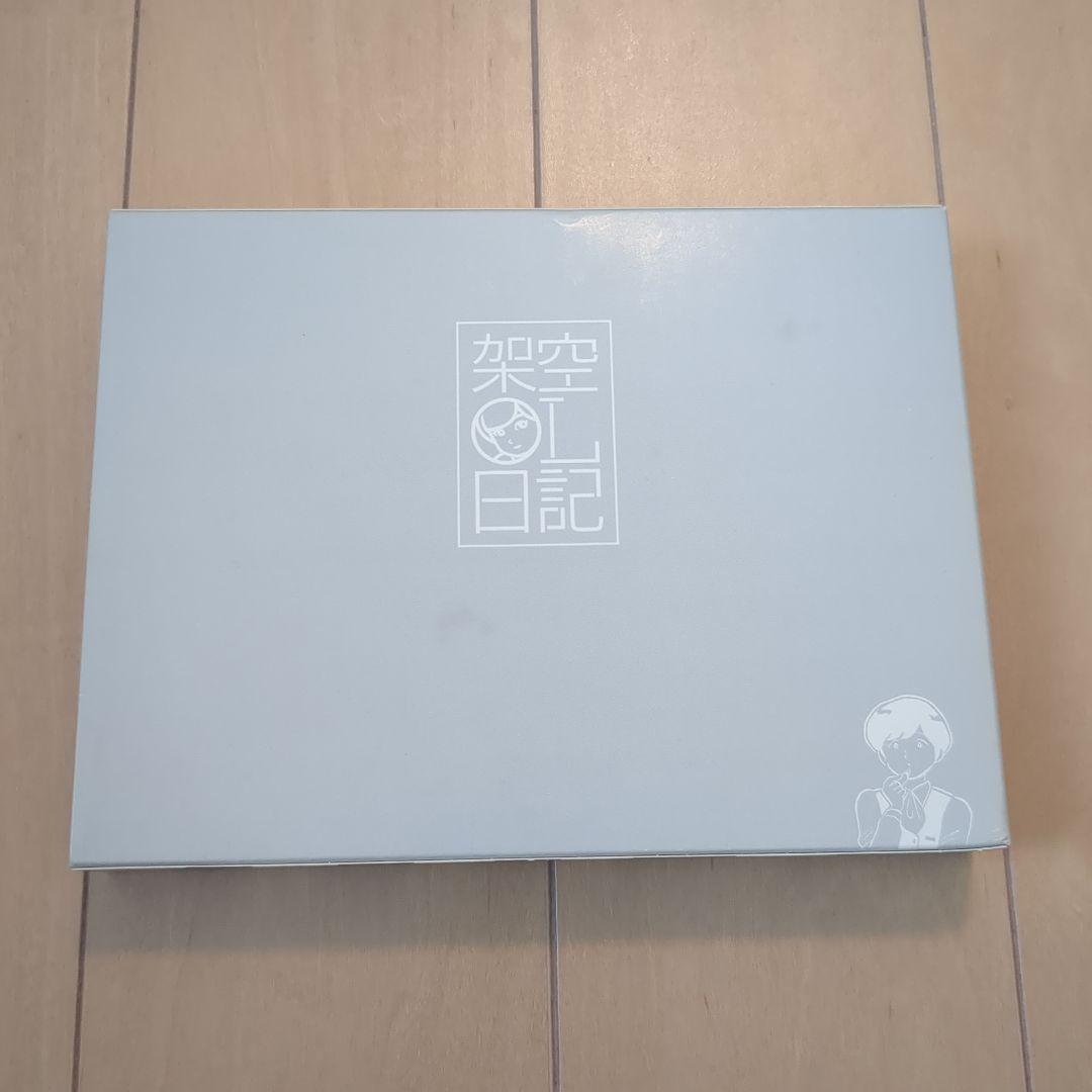 ▓中古品▓ドラマ 【架空OL日記】DVDBOX 全巻セット バカリズム