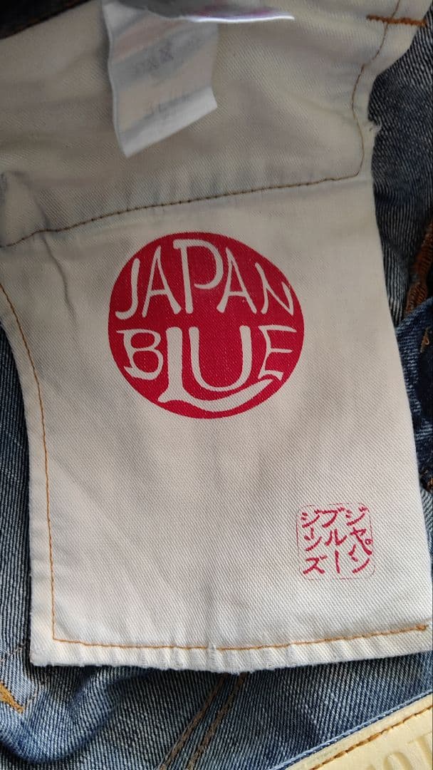 ジャパンブルー W32 　セール❗️♥　レア初期　桃太郎革パッチ 　ダメージ有