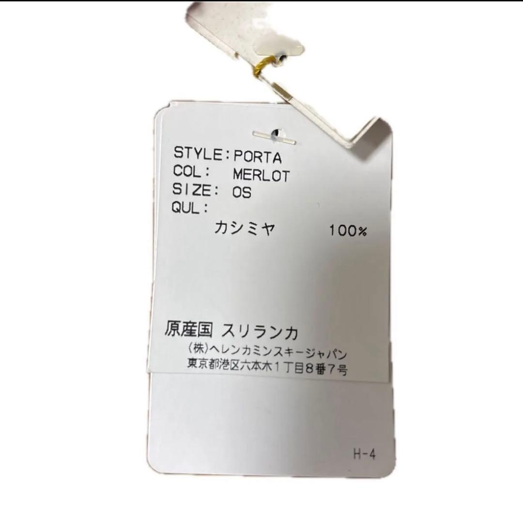 カミンスキー　 ニット帽　カシミア100%