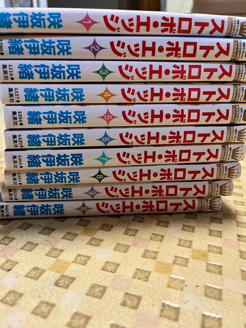 少女漫画セット