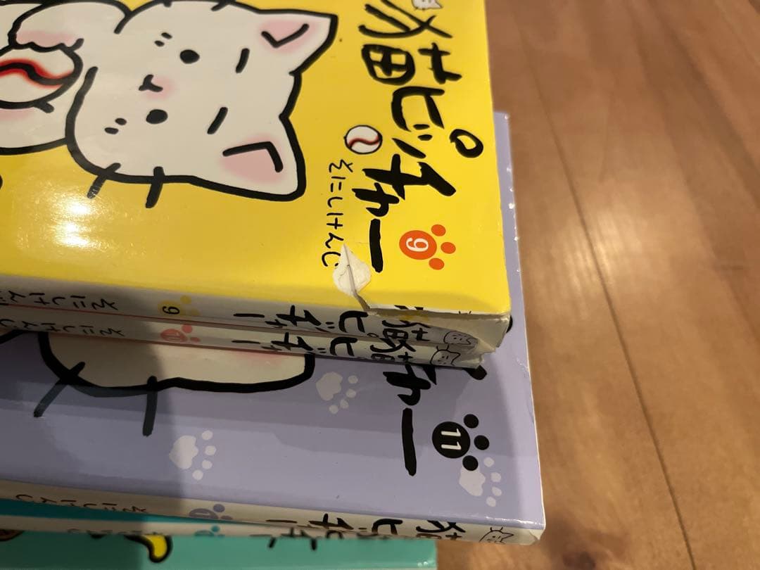 猫ピッチャー　1〜16巻　そにしけんじ　ねこねこファミリー　※9巻表紙