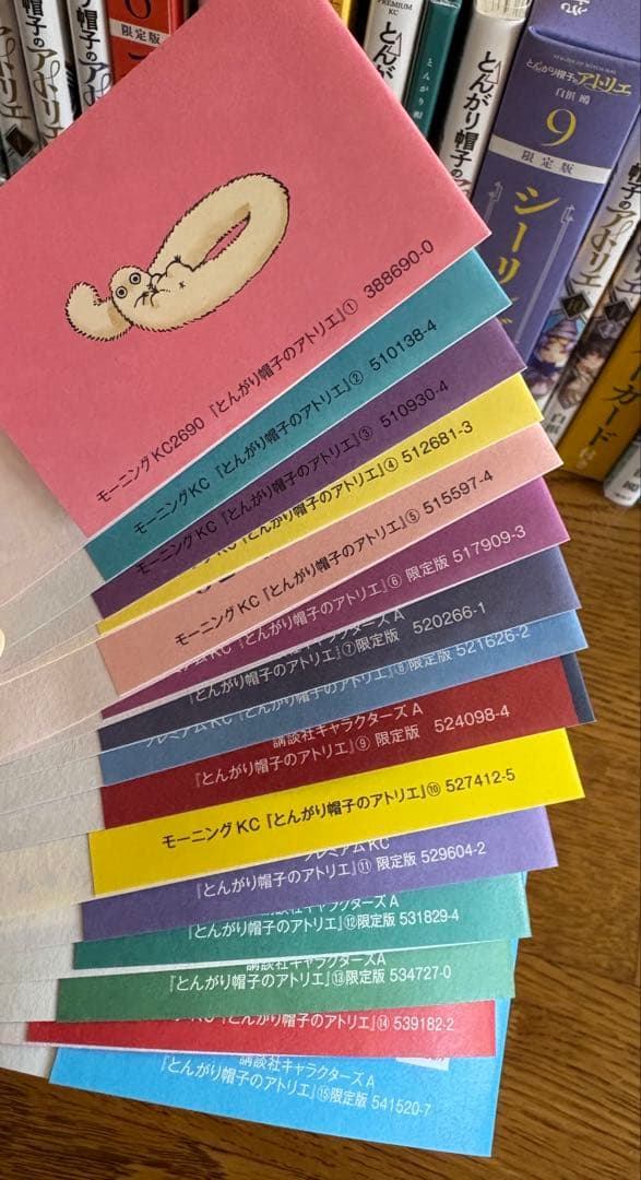 最終お値下げ！とんがり帽子のアトリエ 1〜15巻 特装版 限定版セット