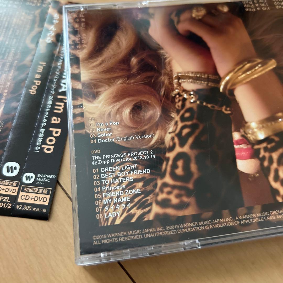 【即購入ok!!】ちゃんみな『I'm a Pop』初回限定DVD付