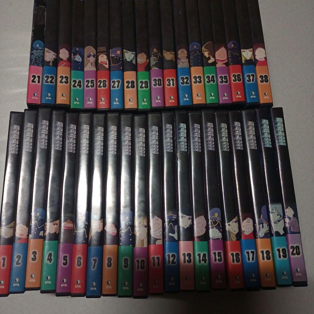 銀河鉄道999DVDコレクション 38巻セット
