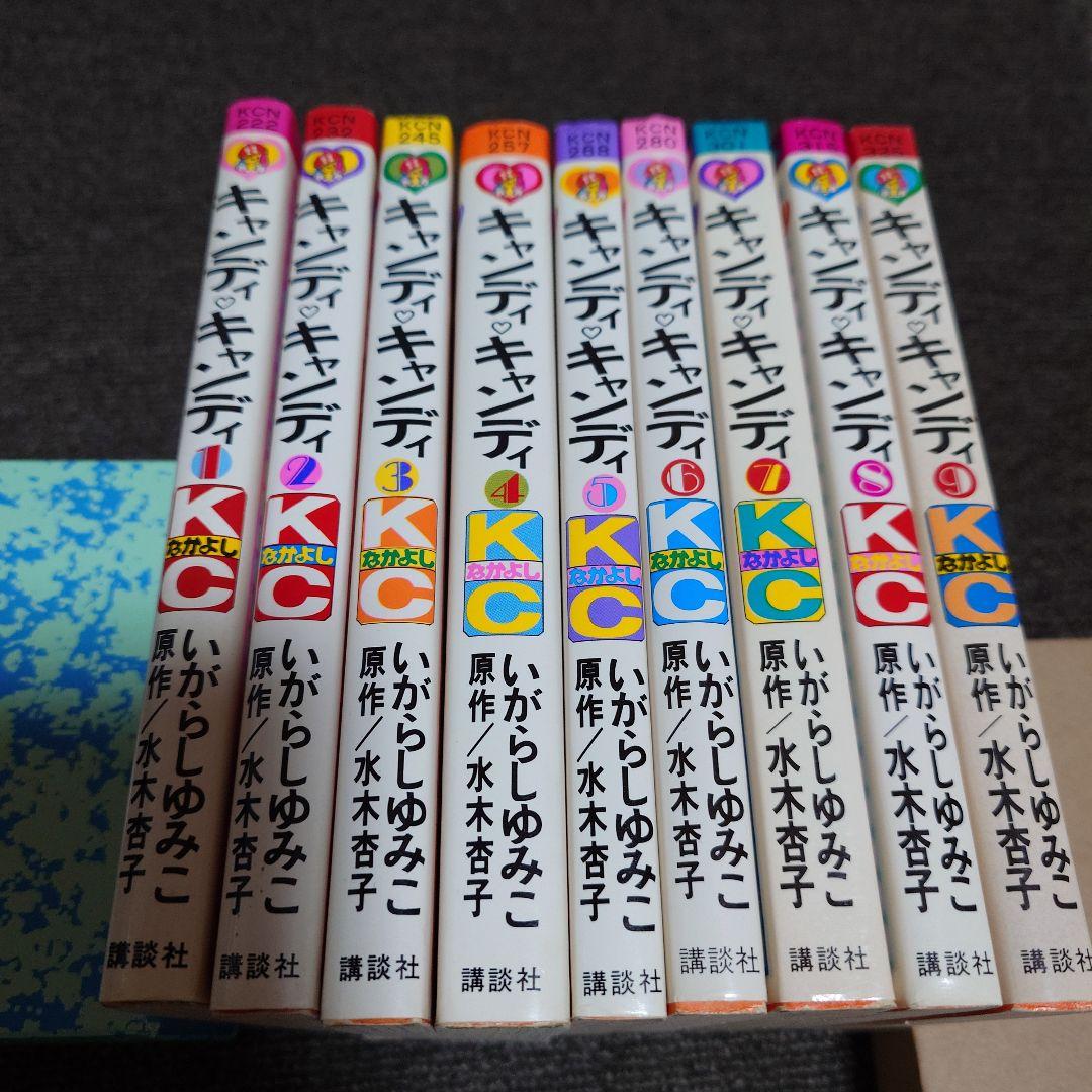 キャンディ・キャンディ