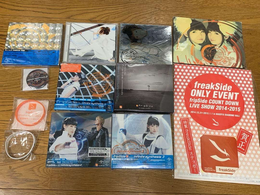 fripSide アルバムセットとイベントグッズ