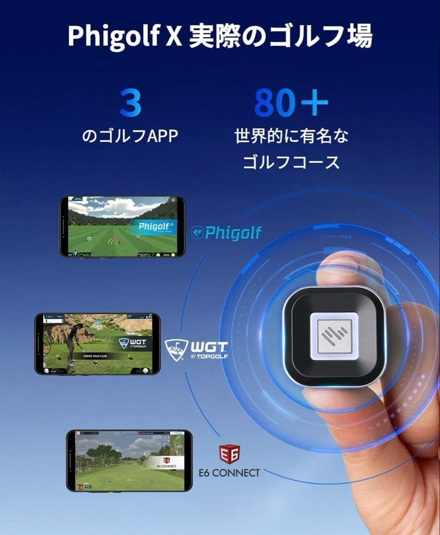 Phigolf WGT ゴルフスイング練習用デバイス