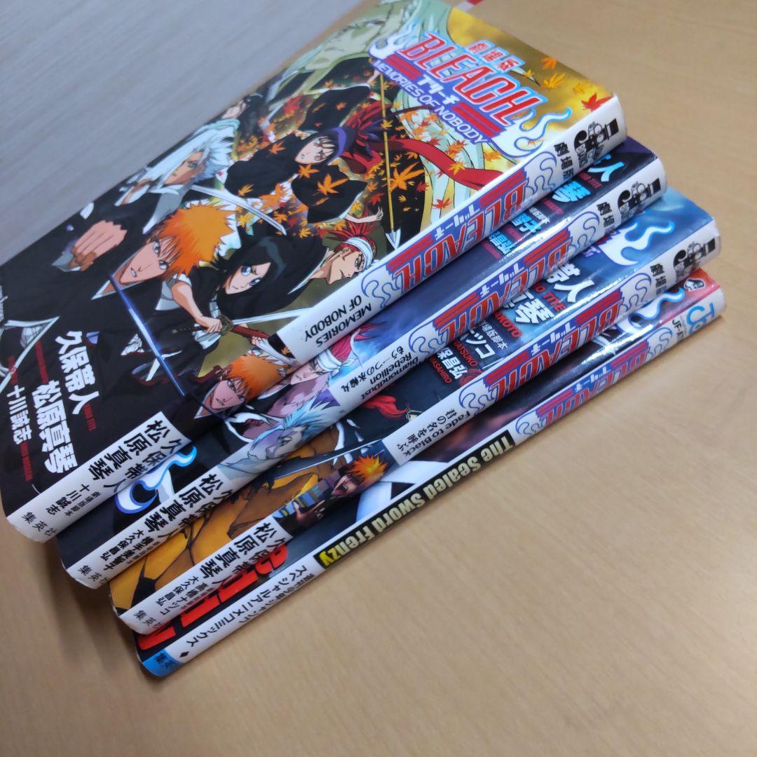 BLEACH ブリーチ 全巻 ＋ 劇場版ノベライズ 3冊 ＋ コミックス 1冊