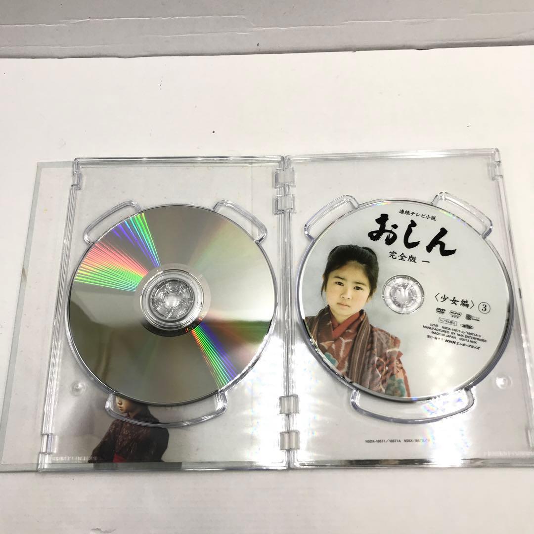 04▢連続テレビ小説 おしん 完全版 〈少女編〉DVD-BOX IY0116-2