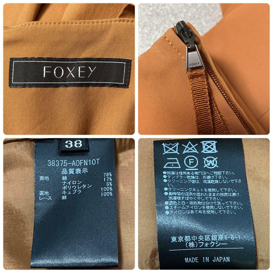 美品✨FOXEY ギャザー フロントボタンワンピース ノースリーブ フォクシー