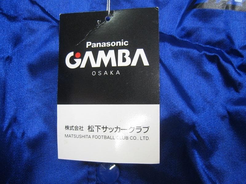 ガンバ大阪　panasonic 　ジャンパー　Ｌ　ジャージ　松下サッカークラブ