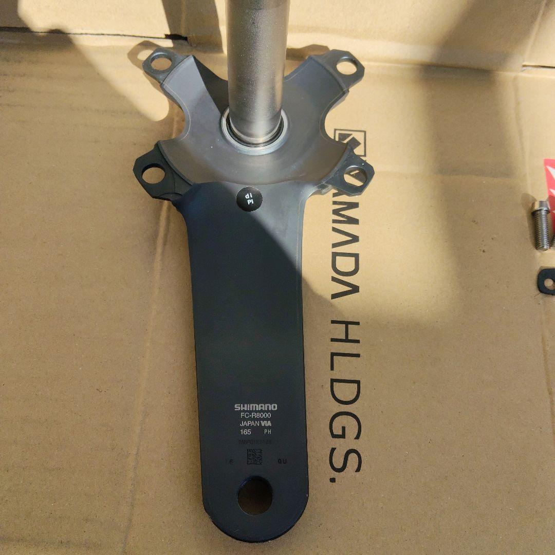 パーツ SHIMANO ULTEGRA FC-R8000