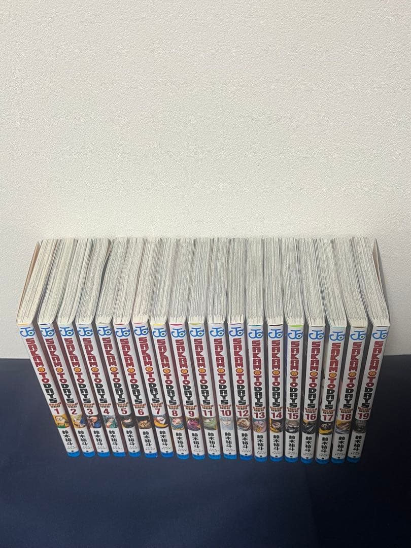 サカモトデイズ　1-19巻セット