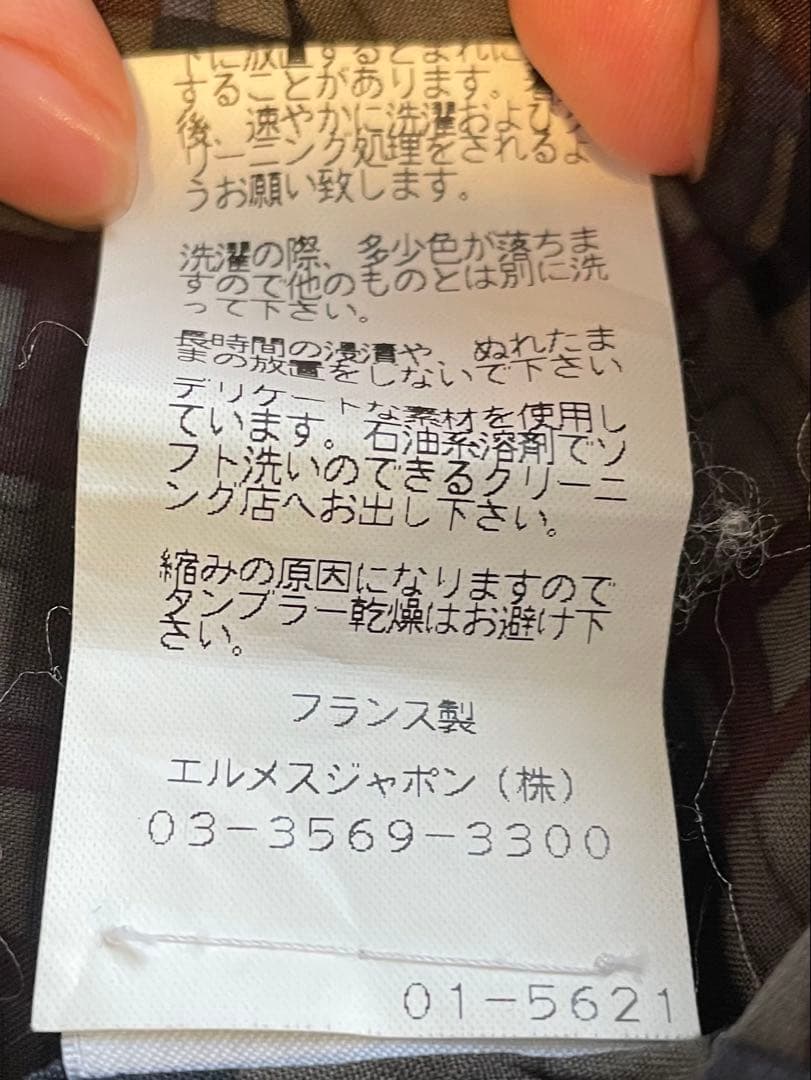 エルメス 総柄シャツ レディース L フランス製 ヴィンテージ コットン100%