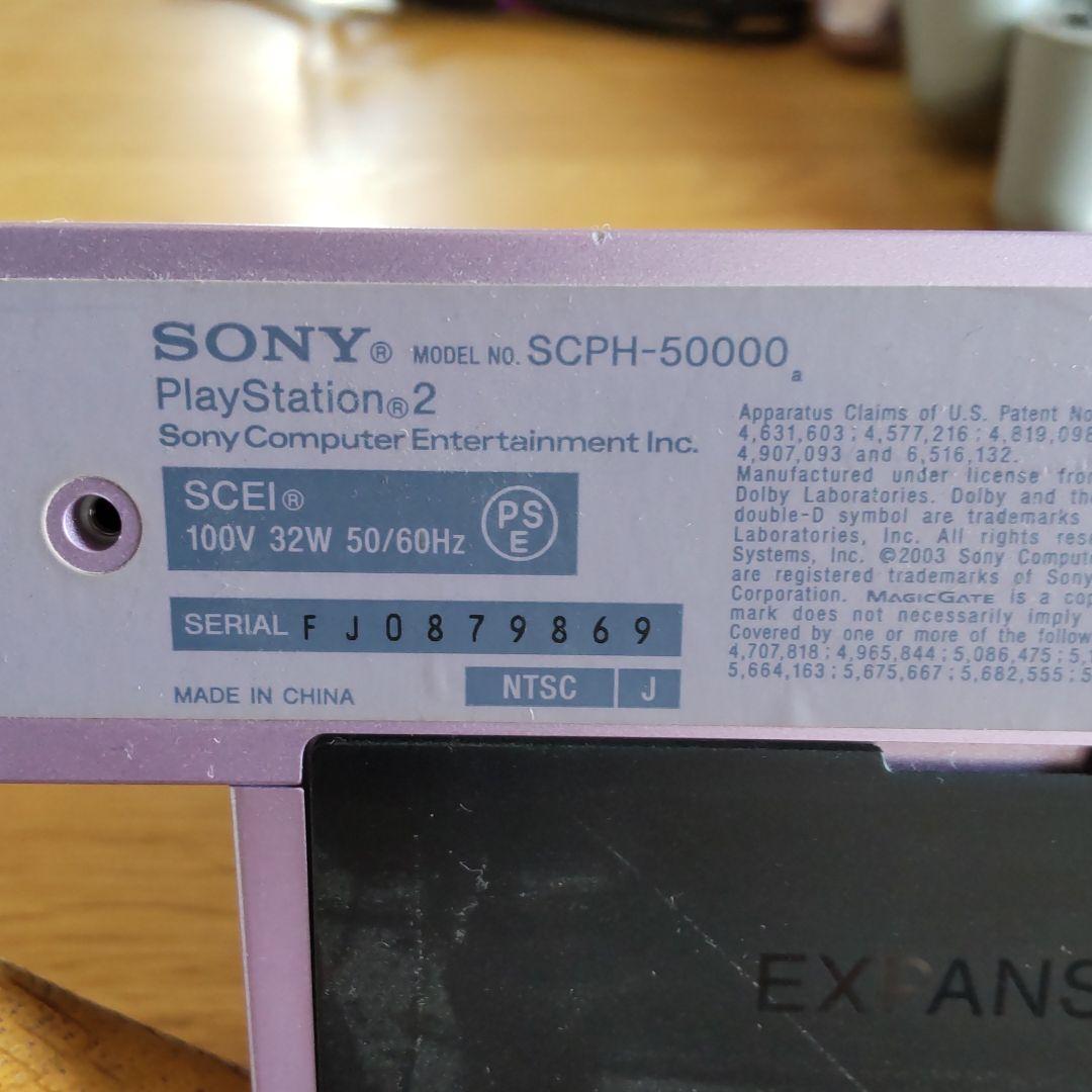PlayStation2本体　 SCPH-50000　サクラピンク