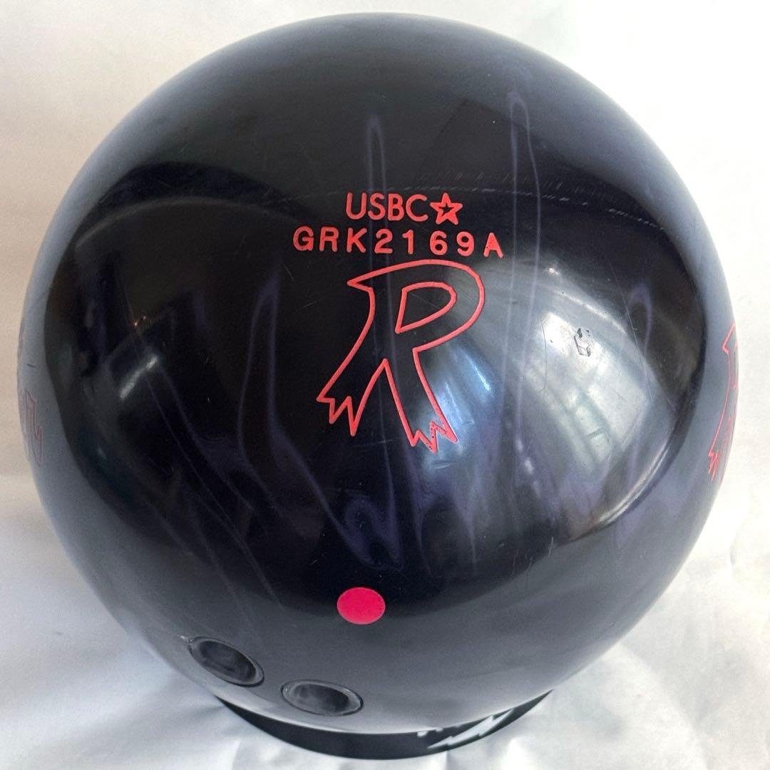 中古　ラディカル ヒッター 15ポンド ボウリングボール