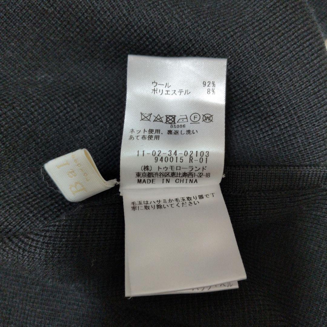 美品 ボールジィ ウール ポリエステル パールコンビショートケープ