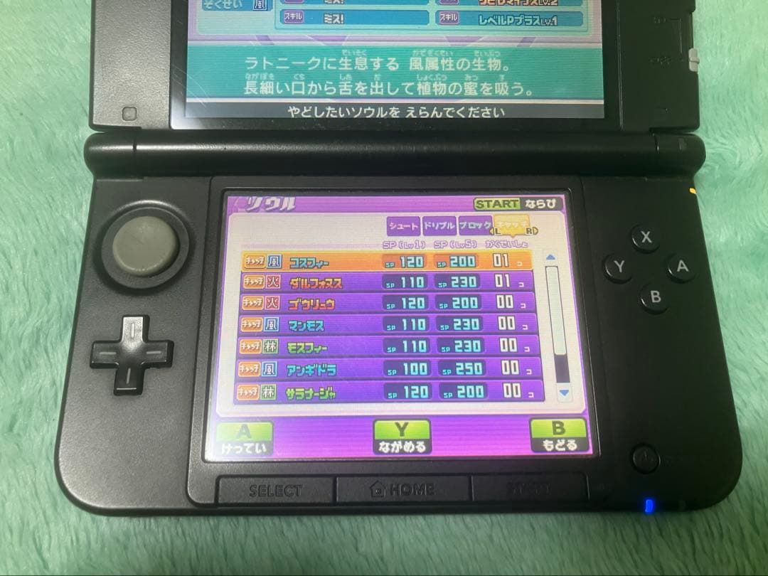 3DS イナズマイレブンGO ギャラクシー スーパーノヴァ 動作確認済 ソフト