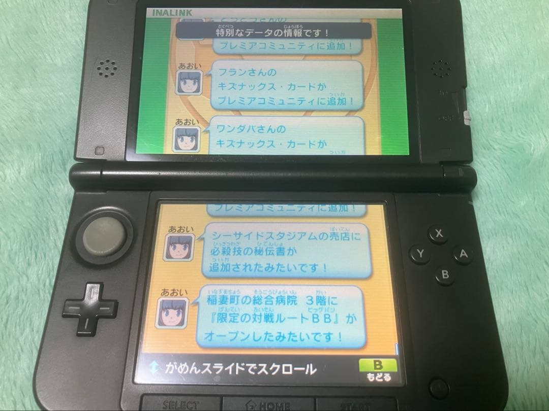 3DS イナズマイレブンGO ギャラクシー スーパーノヴァ 動作確認済 ソフト