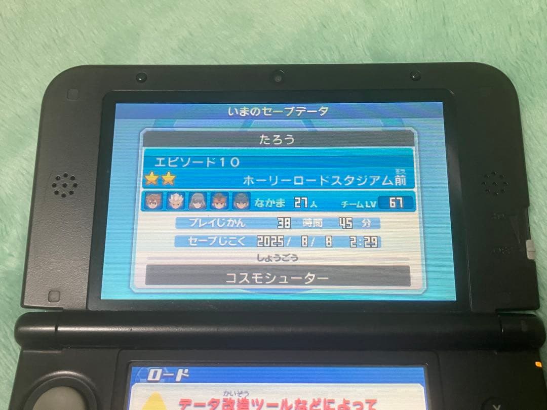 3DS イナズマイレブンGO ギャラクシー スーパーノヴァ 動作確認済 ソフト