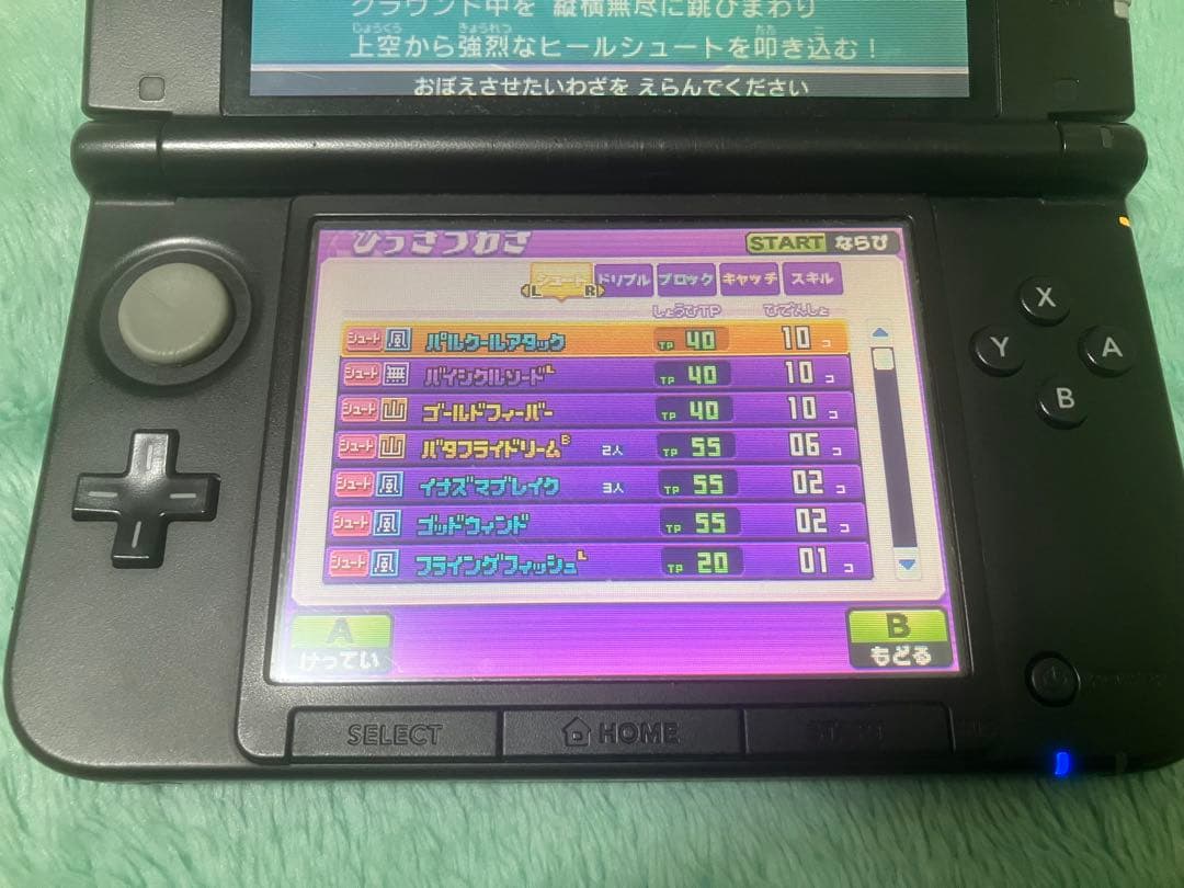 3DS イナズマイレブンGO ギャラクシー スーパーノヴァ 動作確認済 ソフト
