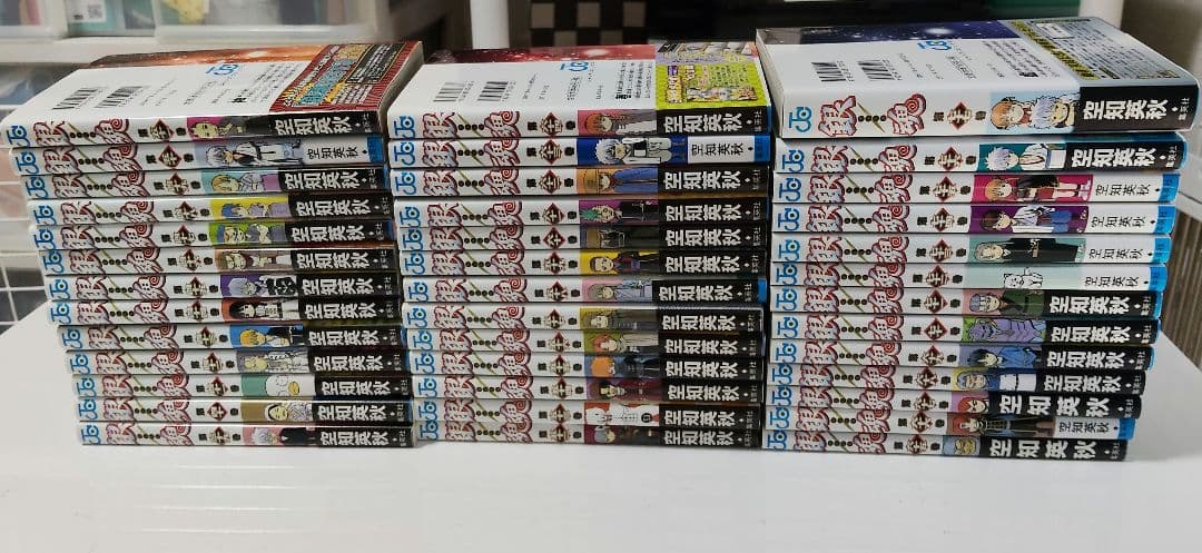 銀魂 1-77巻　全巻