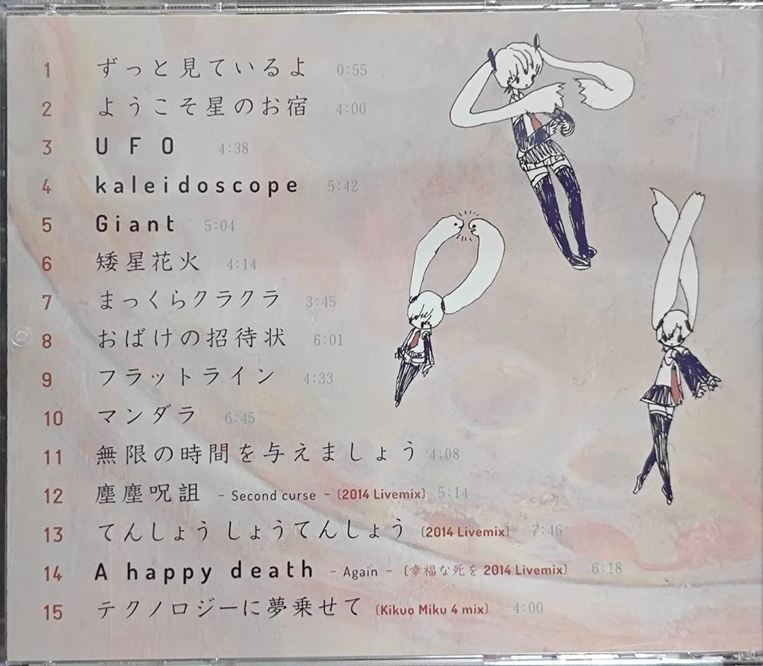 きくおミク4 Kikuo Sound Works きくお 初音ミク ボーカロイド