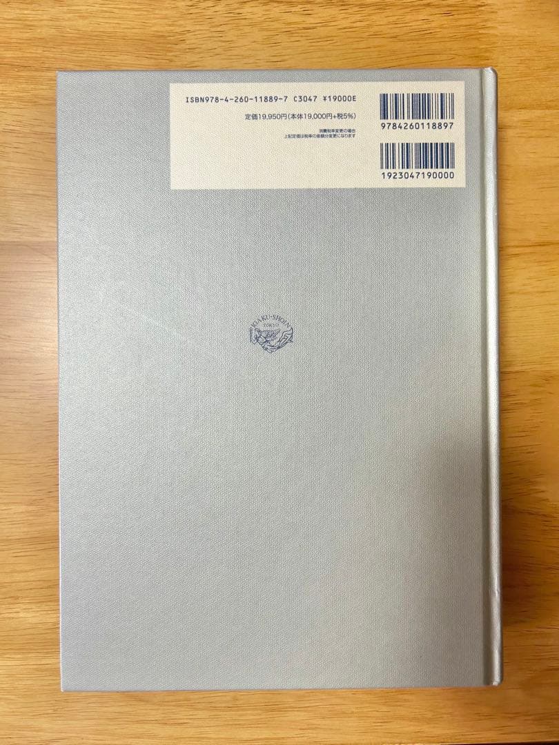 【値下げ相談可】DSM―4―TR精神疾患の診断・統計マニュアル【1万円以上お得】
