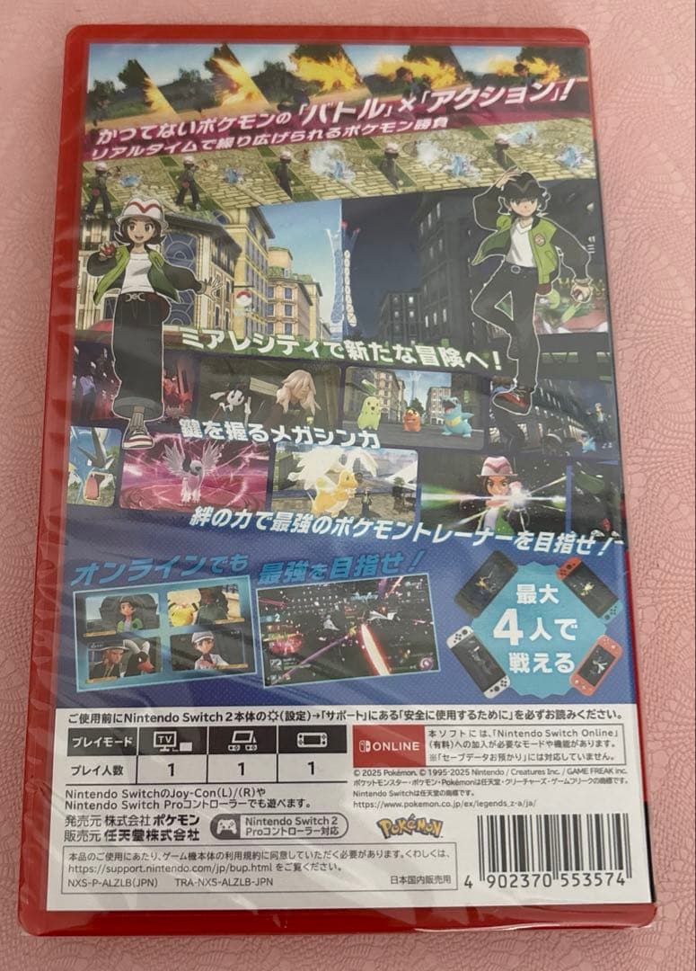 ポケモン LEGENDS ZA Switch2 EDITION