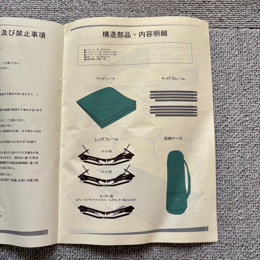 【ワークマン】燃え広がりにくいアルミコット