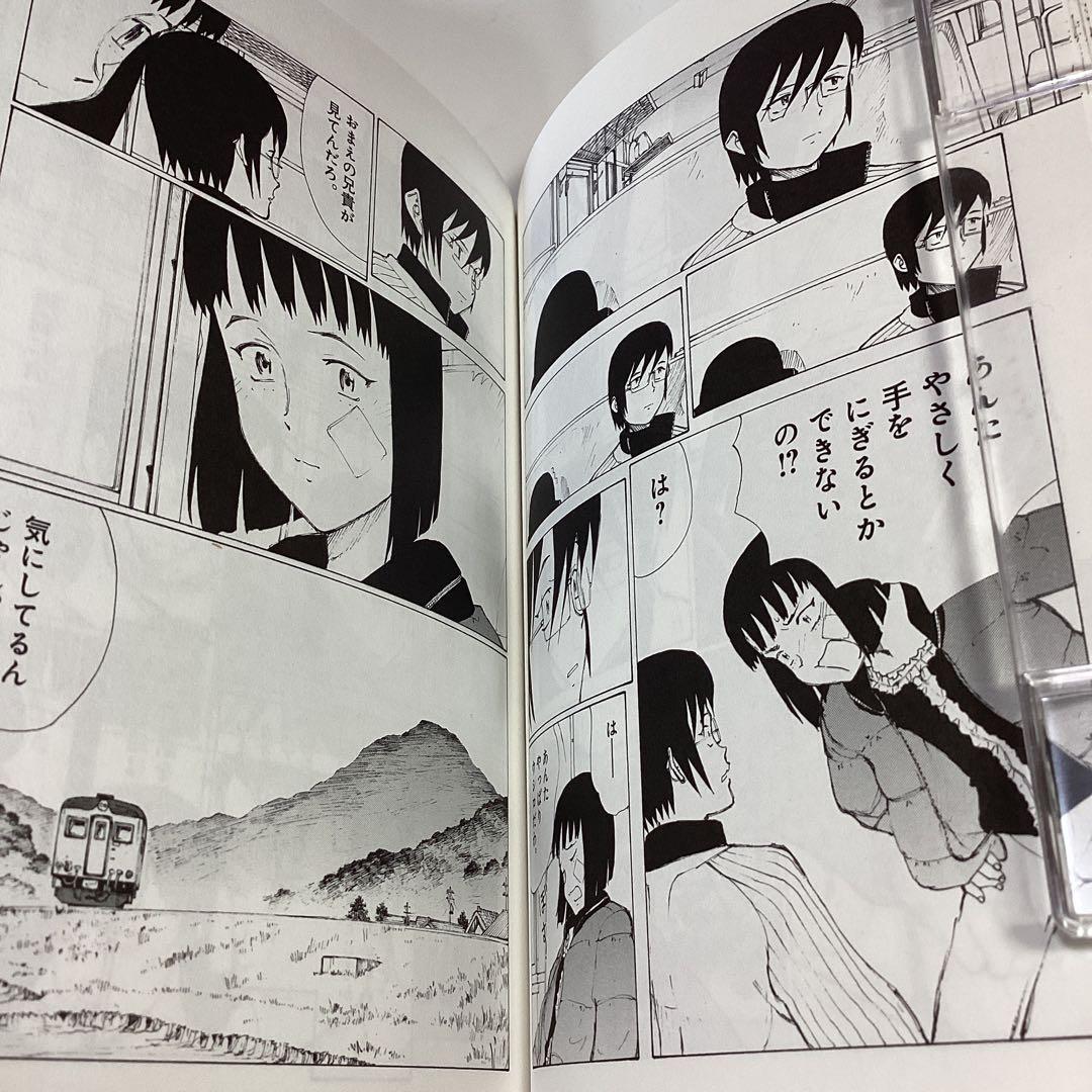 ぼくらの 完全版 １～５全巻セット