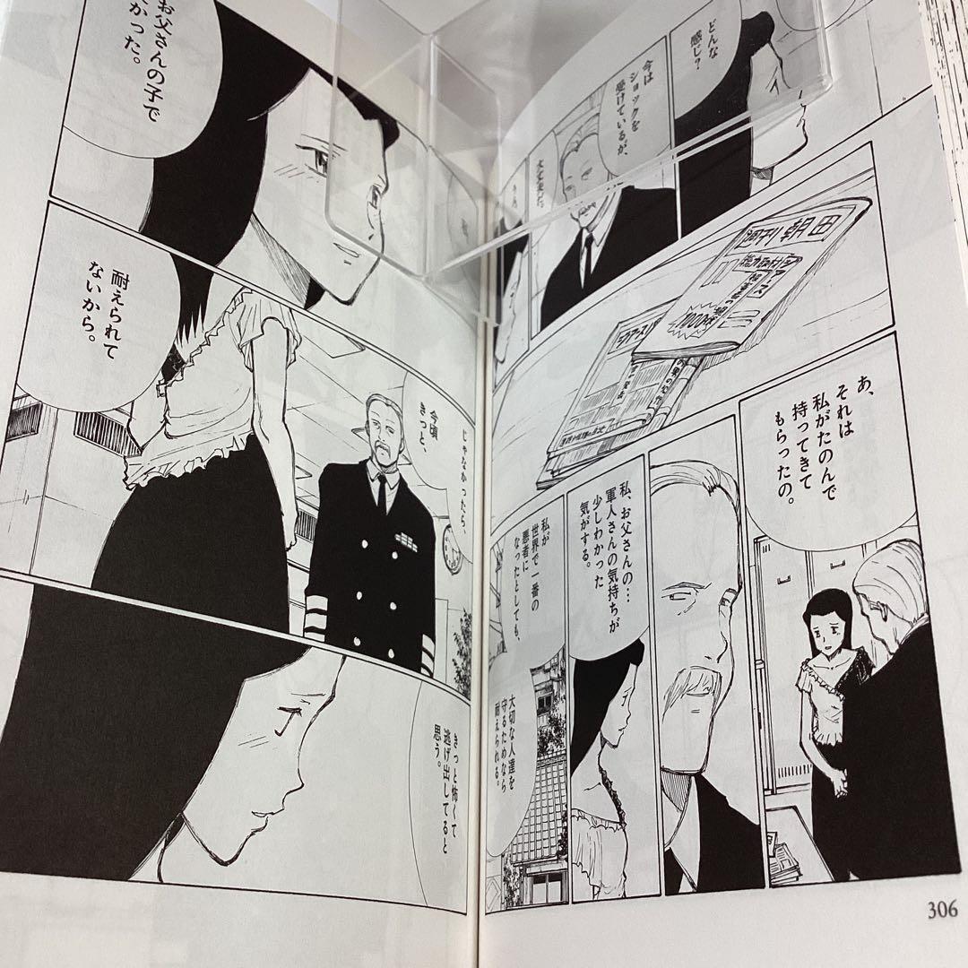 ぼくらの 完全版 １～５全巻セット