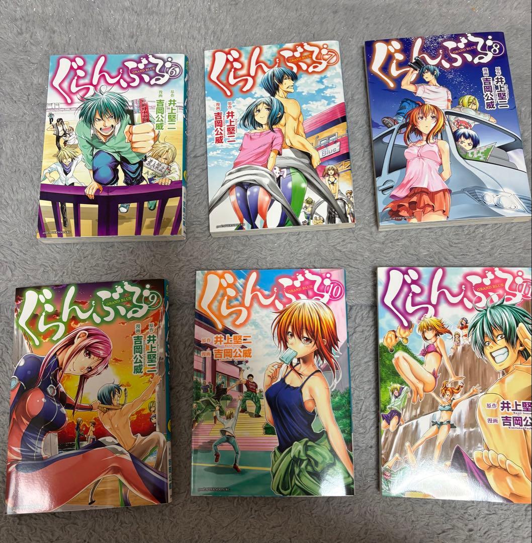 ぐらんぶる1〜23巻
