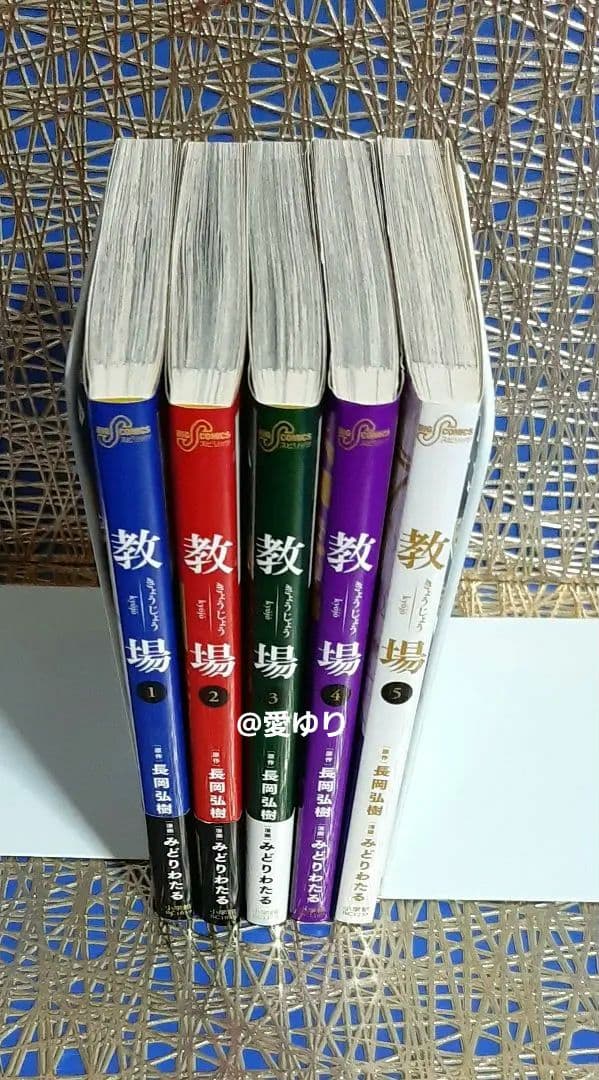 教場フルセット❶本❷コミック❸DVD❹クリアファイル❺ノート❻グラビア⭐警察学校