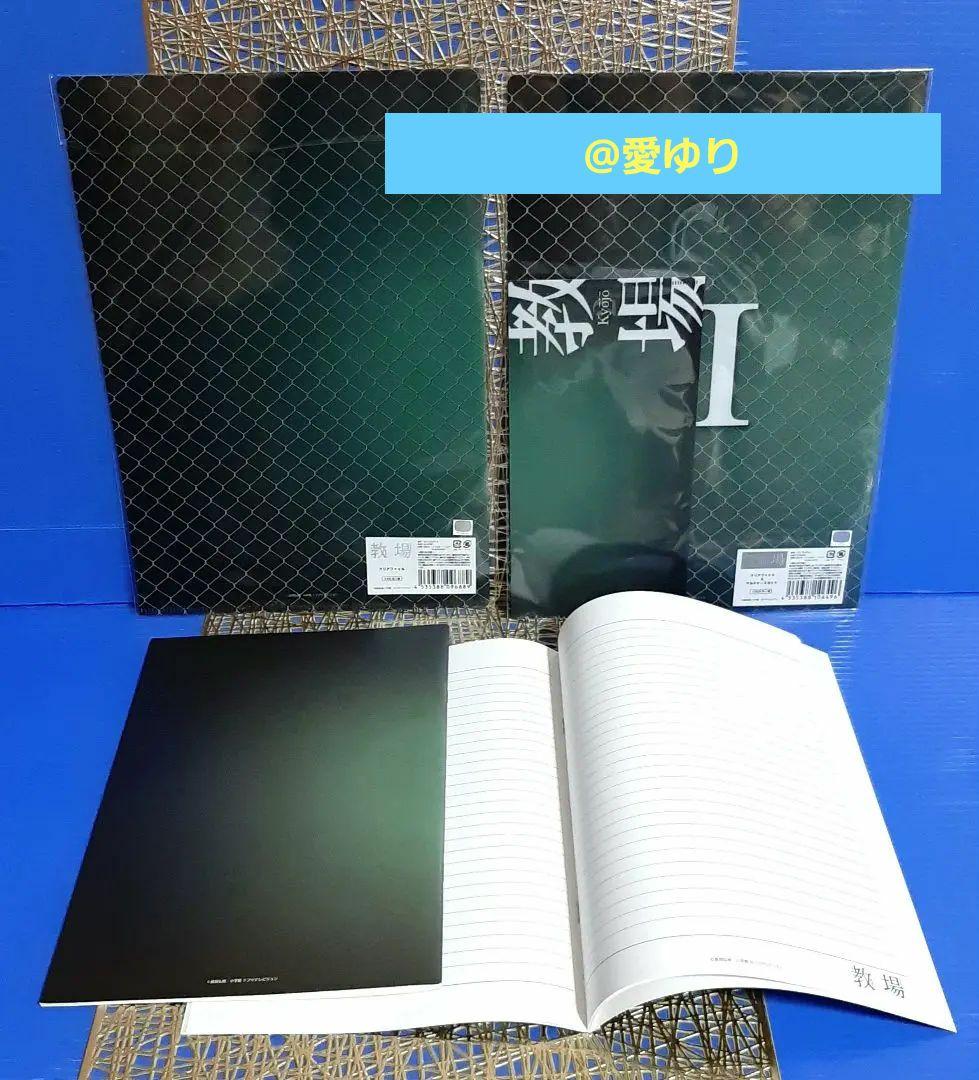 教場フルセット❶本❷コミック❸DVD❹クリアファイル❺ノート❻グラビア⭐警察学校