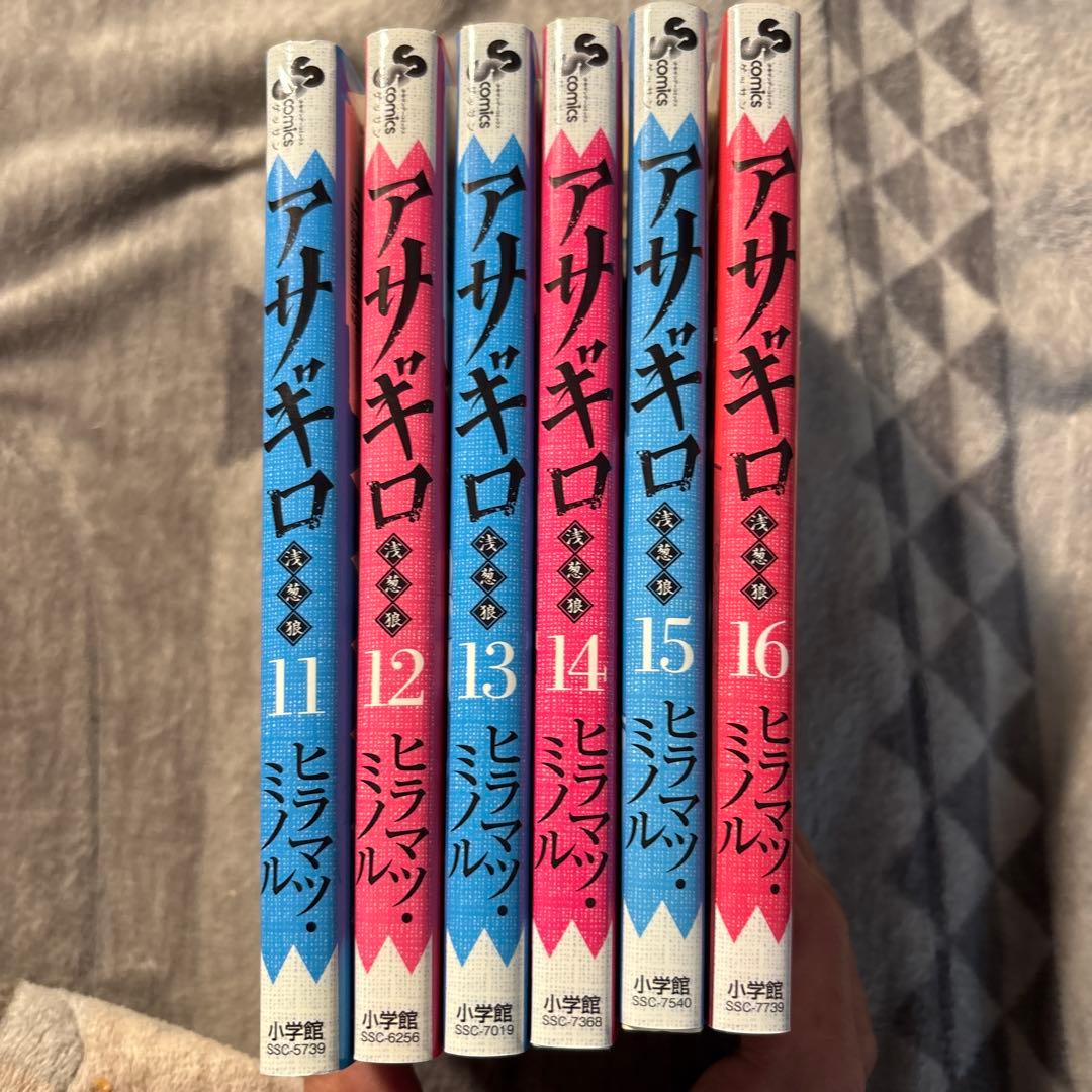 アサギロ　全巻セット　1〜32巻