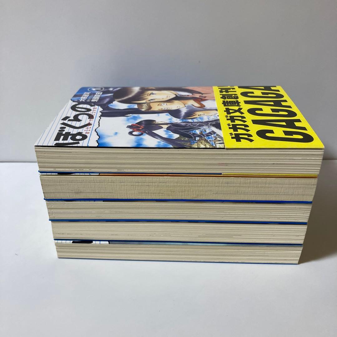 ぼくらの : alternative 文庫５冊セット　B22